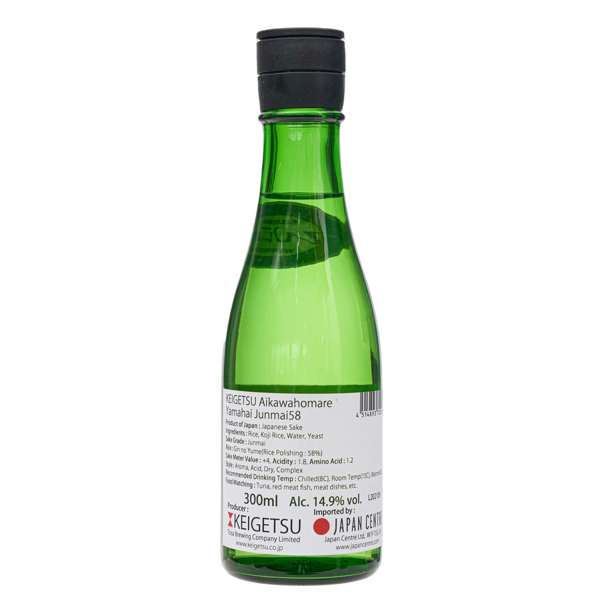 Tosa Shuzo Aikawa Homare Yamahai 58 Junmai Sake