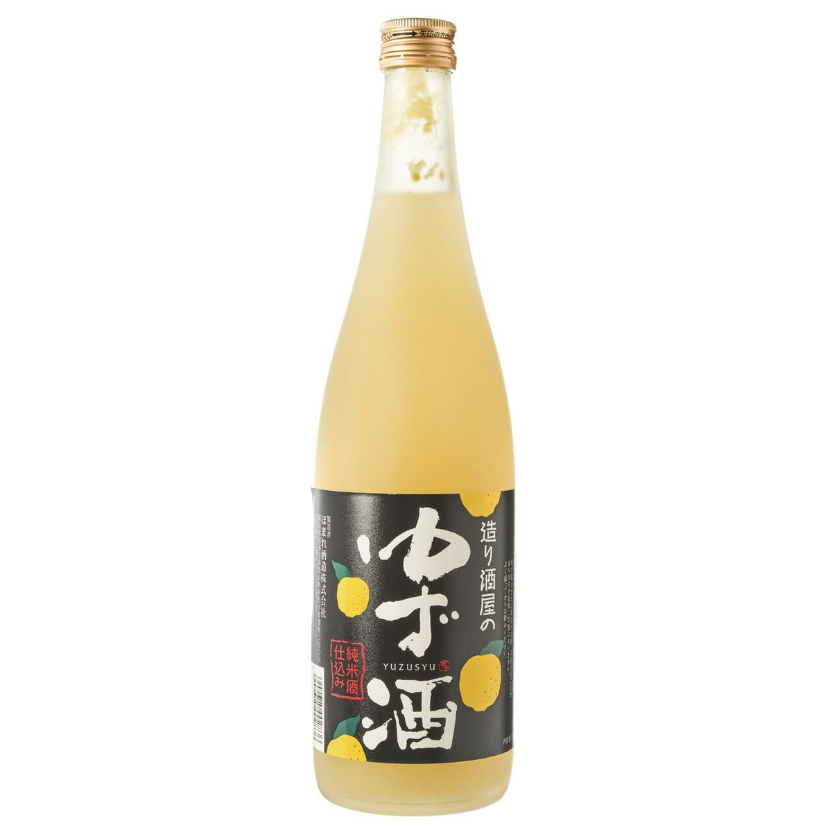 Homare shuzo junmai sake enriched yuzu citrus sake