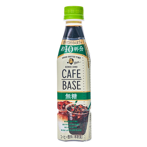 Suntory boss cafe base sugar free iced coffee shots