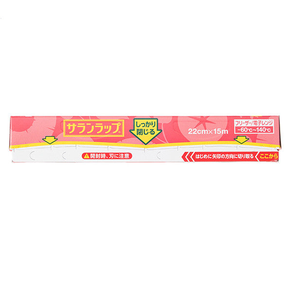 Asahi Kasei Saran Wrap 22cmx15m