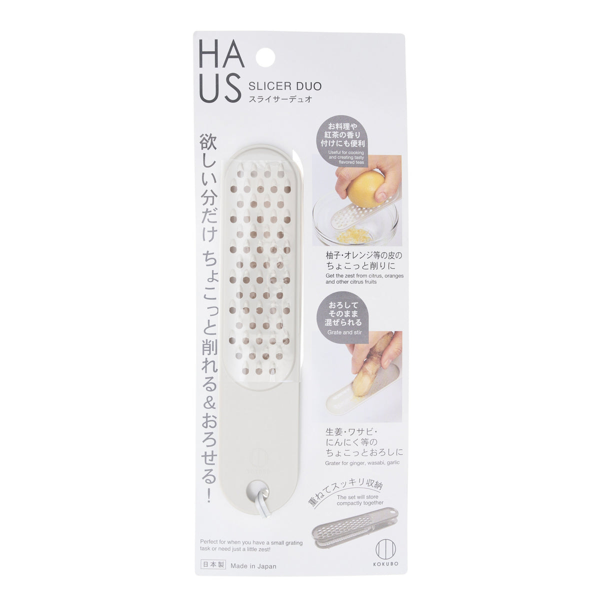 Kokubo Haus Slicer Duo Zester And Condiment Grater