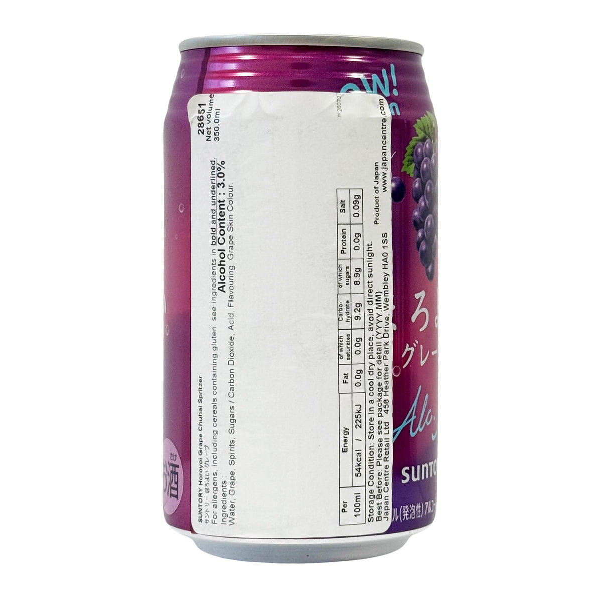 Suntory Horoyoi Grape Chuhai Spritzer