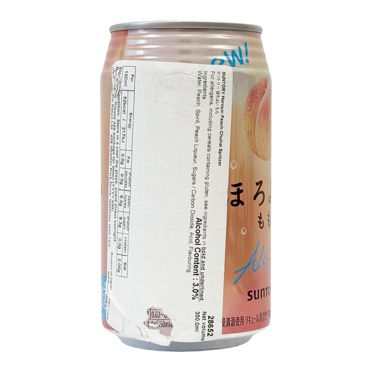 Suntory Horoyoi Peach Chuhai Spritzer