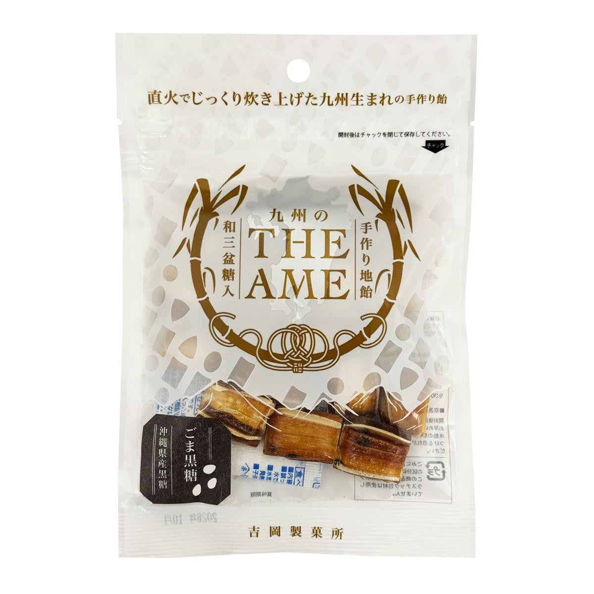 Yoshioka seika the ame black sesame brown sugar candy