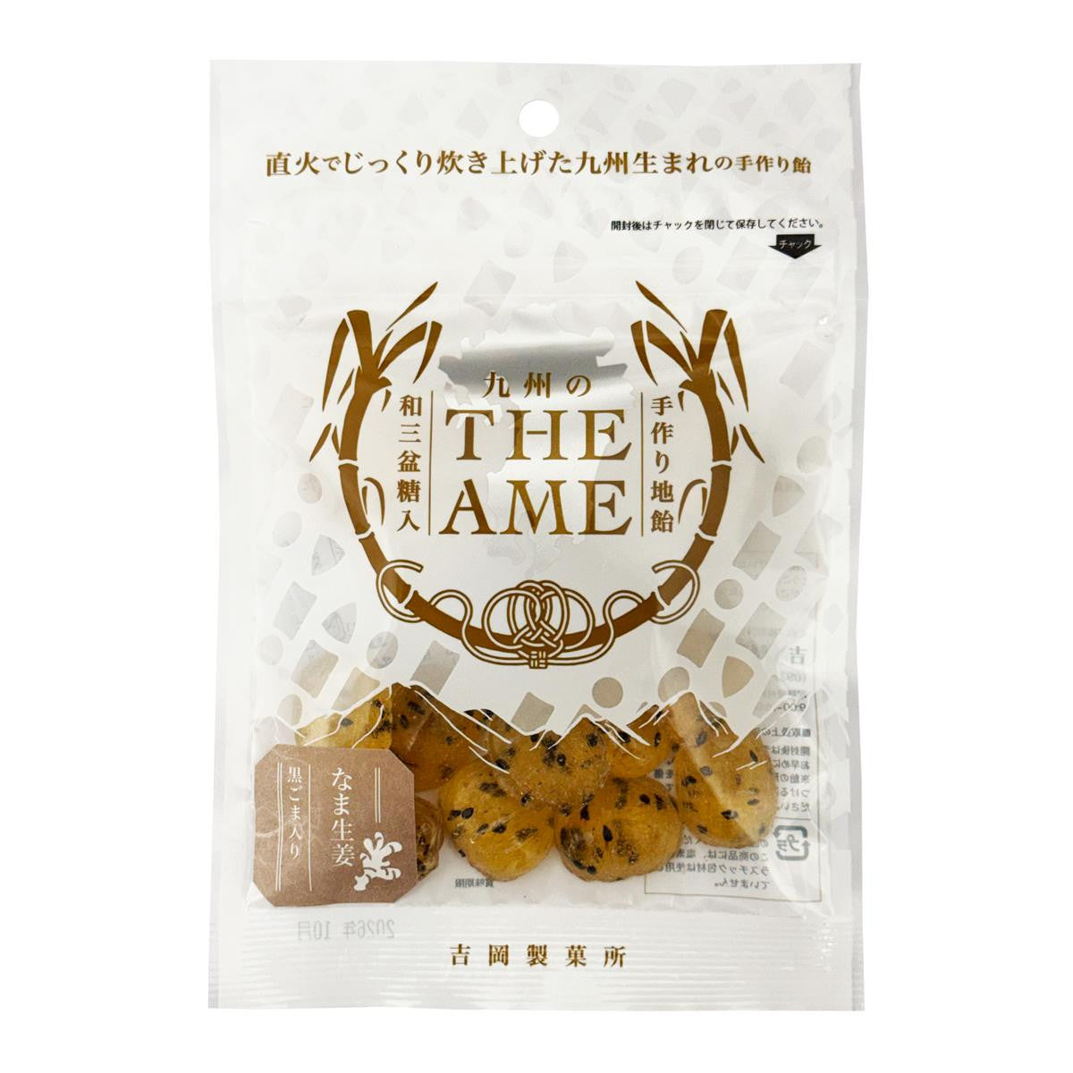 Yoshioka seika the ame ginger candy