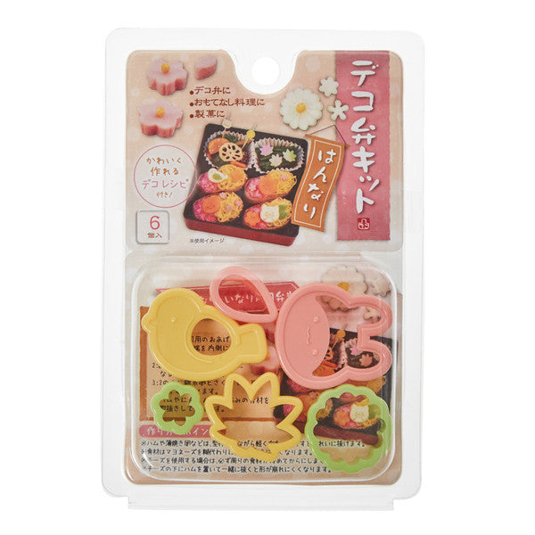 Maruki deco bento kits hannari
