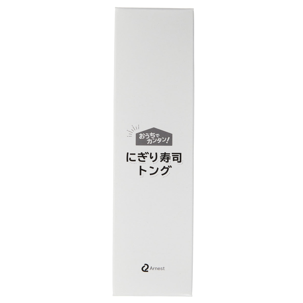 Arnest Easy Nigiri Tongs - 2