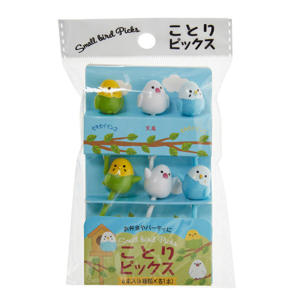 Maruki kotori food picks