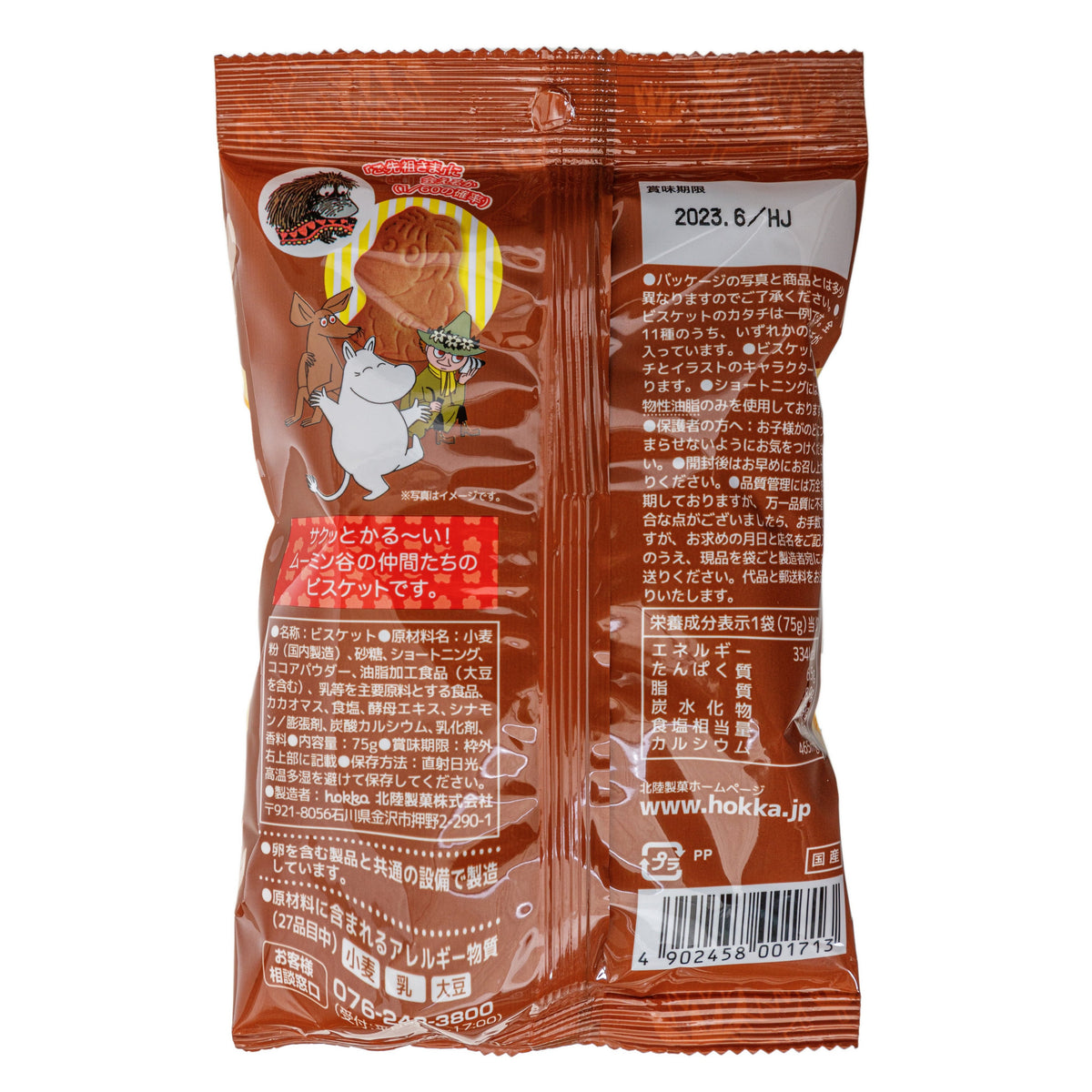 Hokka Moominvalley Cocoa Biscuits