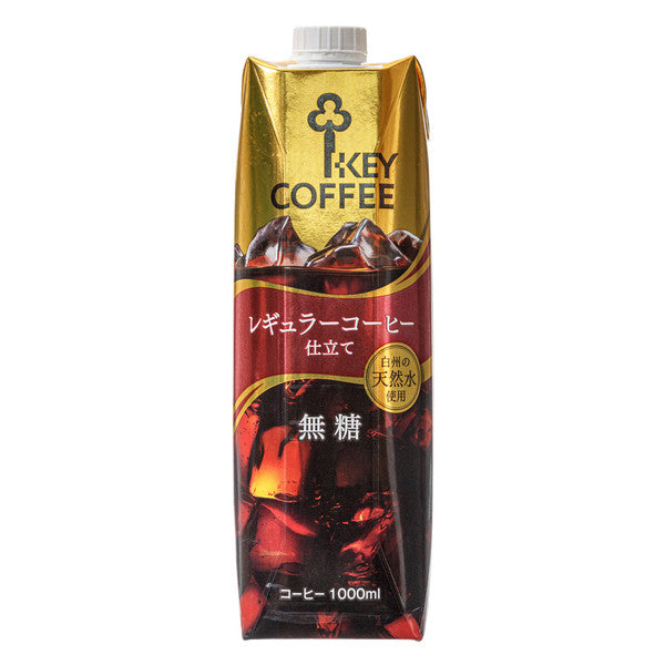 Key coffee coffee drink no sugar