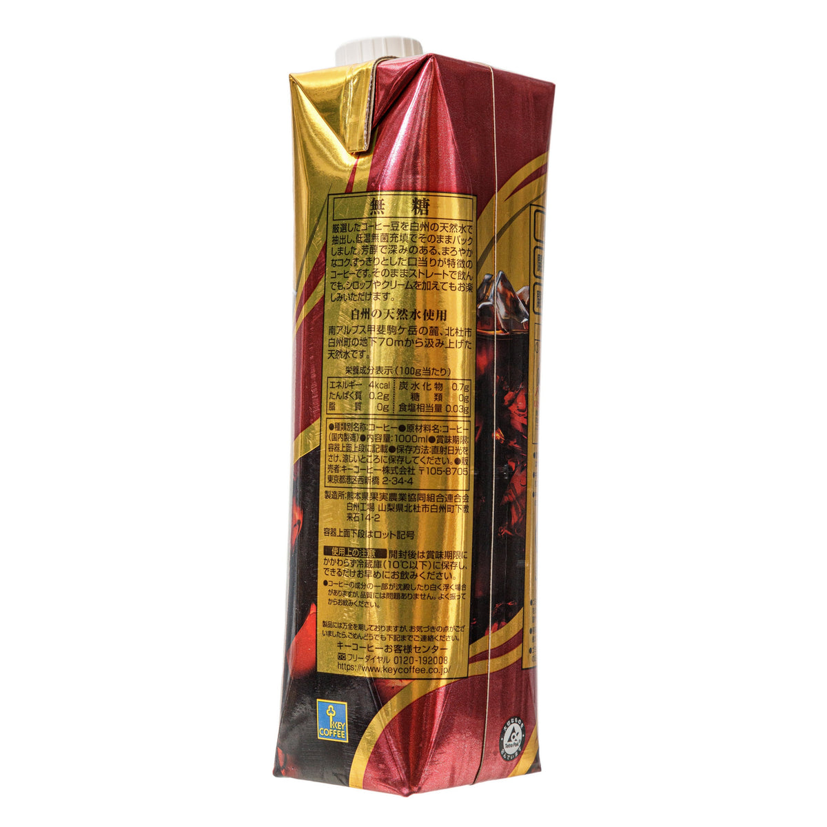 Key Coffee Coffee Drink No Sugar