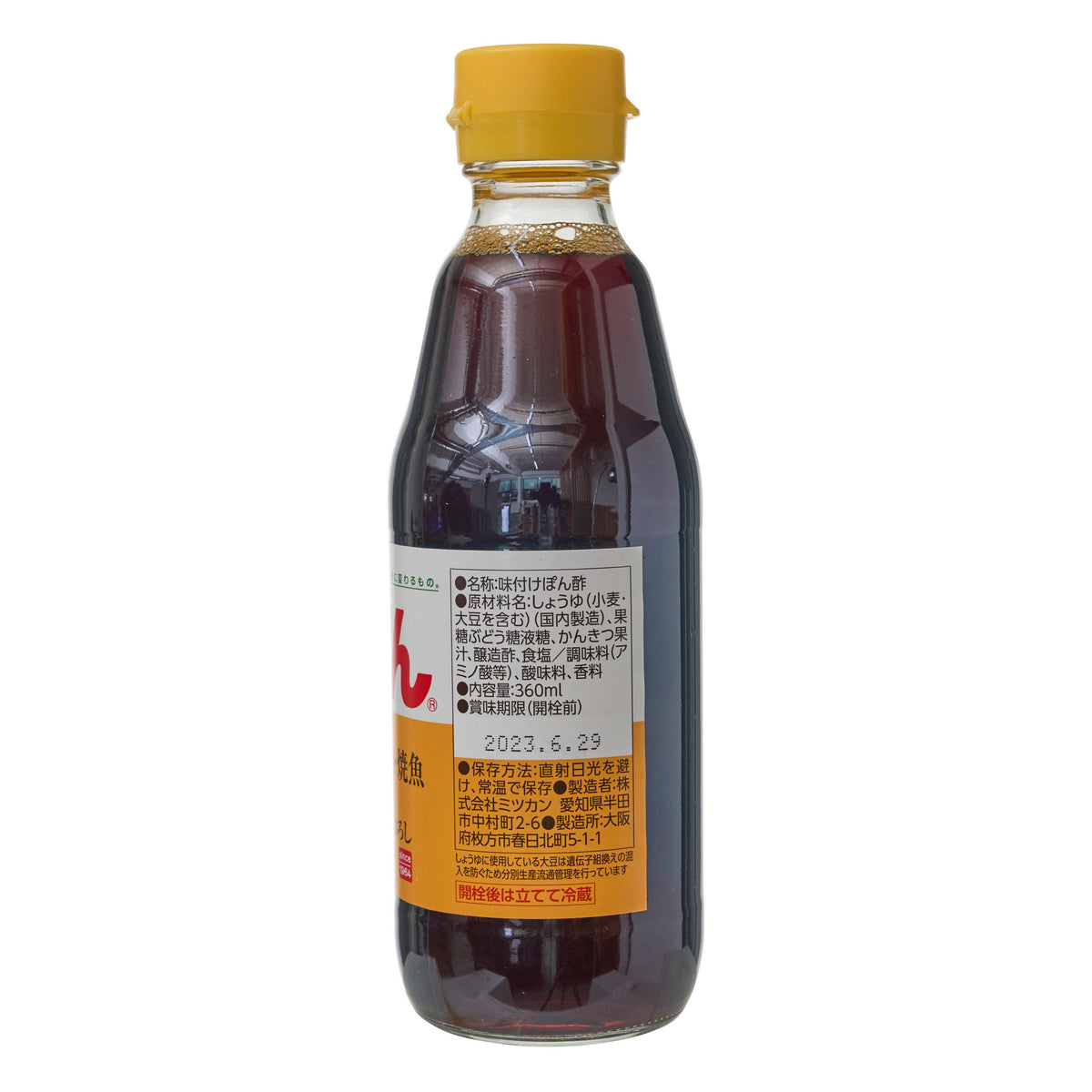 Mizkan Ajipon Ponzu Citrus Seasoned Soy Sauce