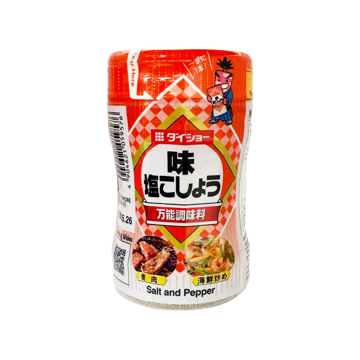 Daisho umami salt and pepper seasoning
