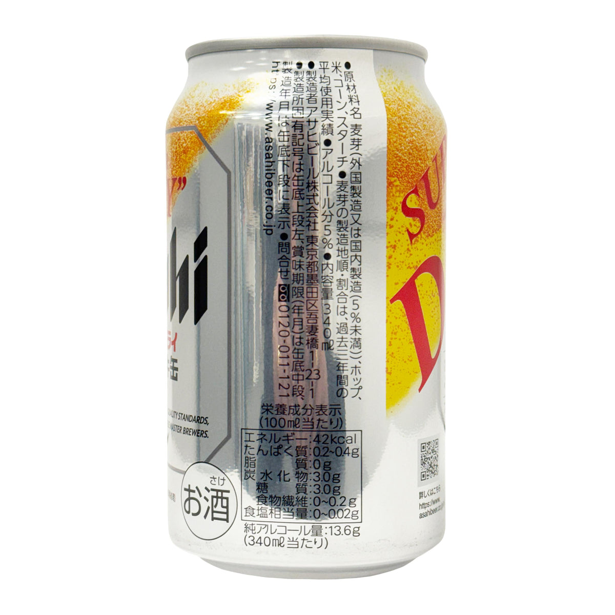 Asahi Super Dry Draught Beer