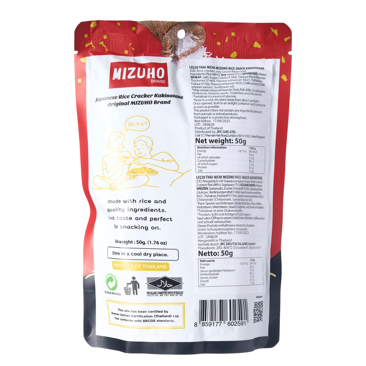 Mizuho Kaki no Tane Original Rice Crackers