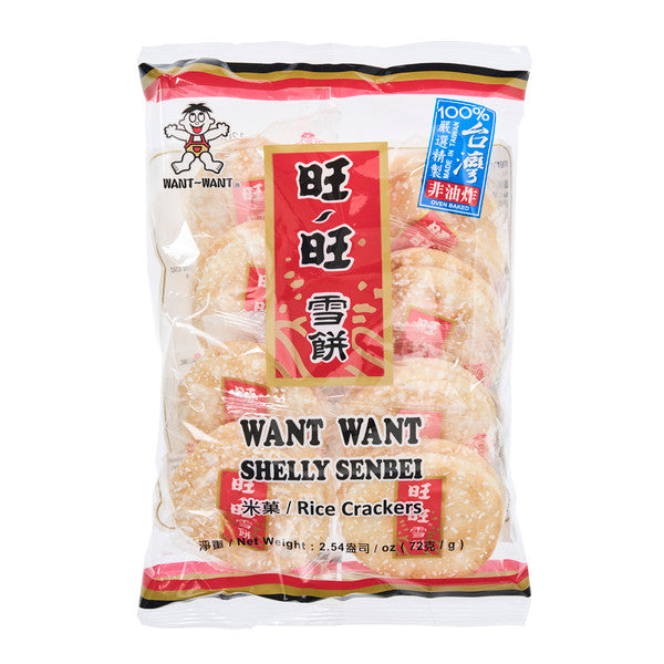 Want want shelly senbei rice crackers