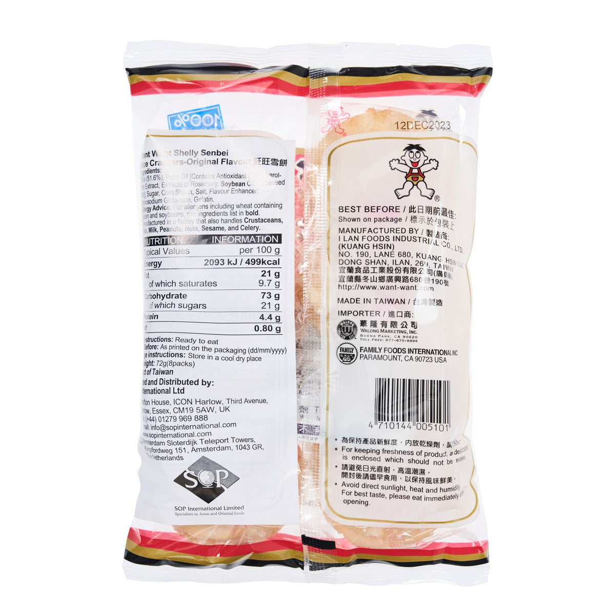 Want Want Shelly Senbei Rice Crackers