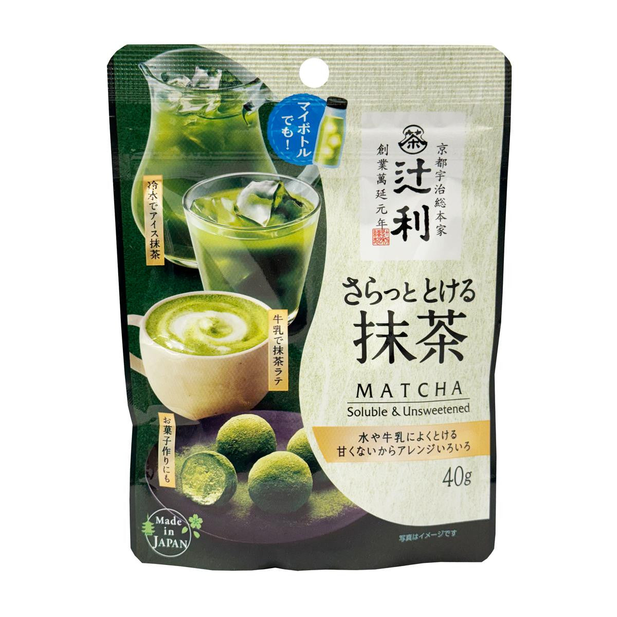 Tsujiri soluble powder matcha