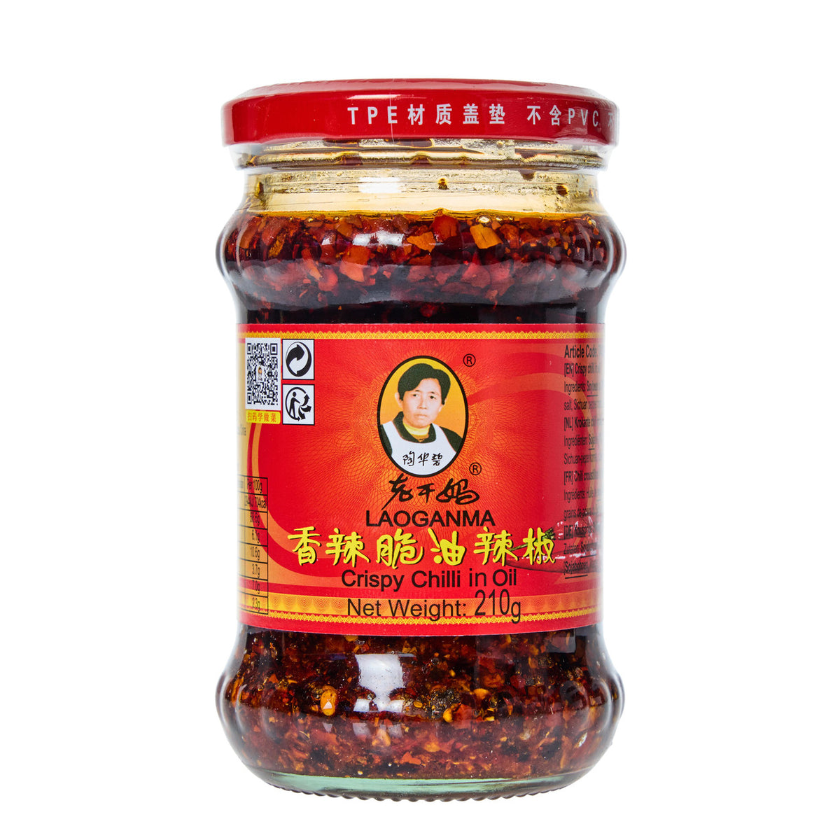 Lao gan ma crispy chilli in oil