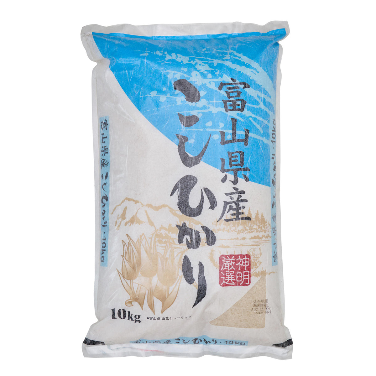 Shinmei toyama koshihikari rice 2