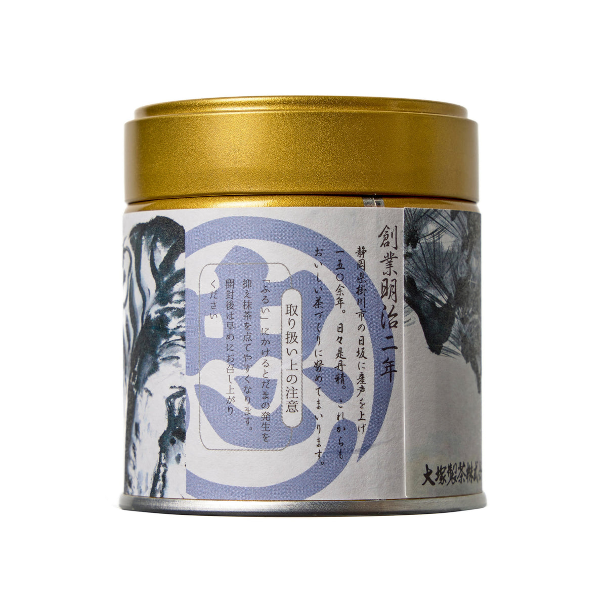 Otsuka Matcha Green Tea Powder