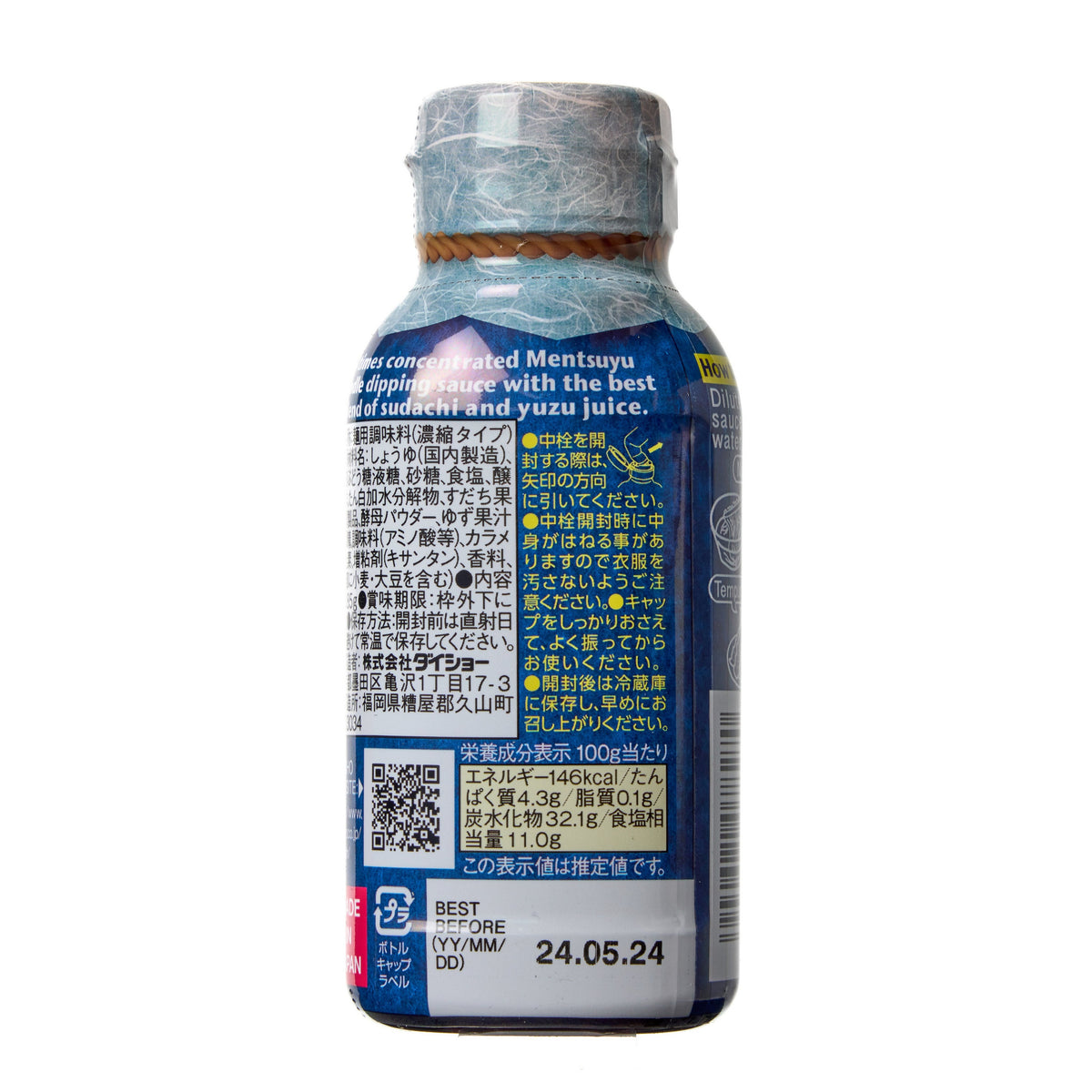 Daisho Yuzu Citrus Flavour Noodle Dipping Sauce