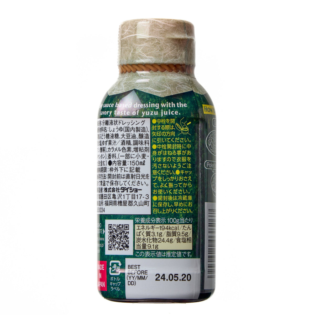 Daisho Yuzu Citrus Flavour Salad Dressing