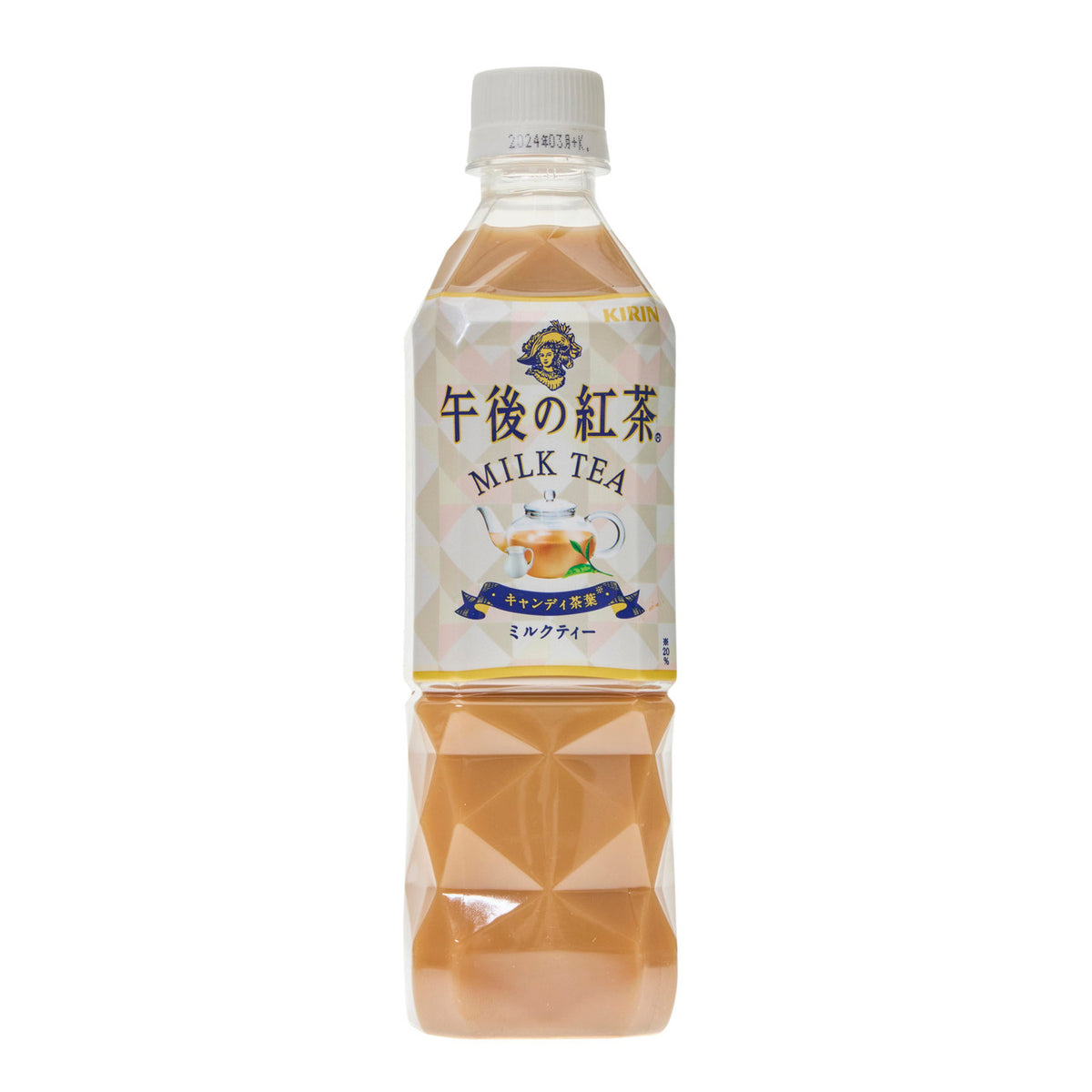 Kirin gogo no kocha black tea with milk
