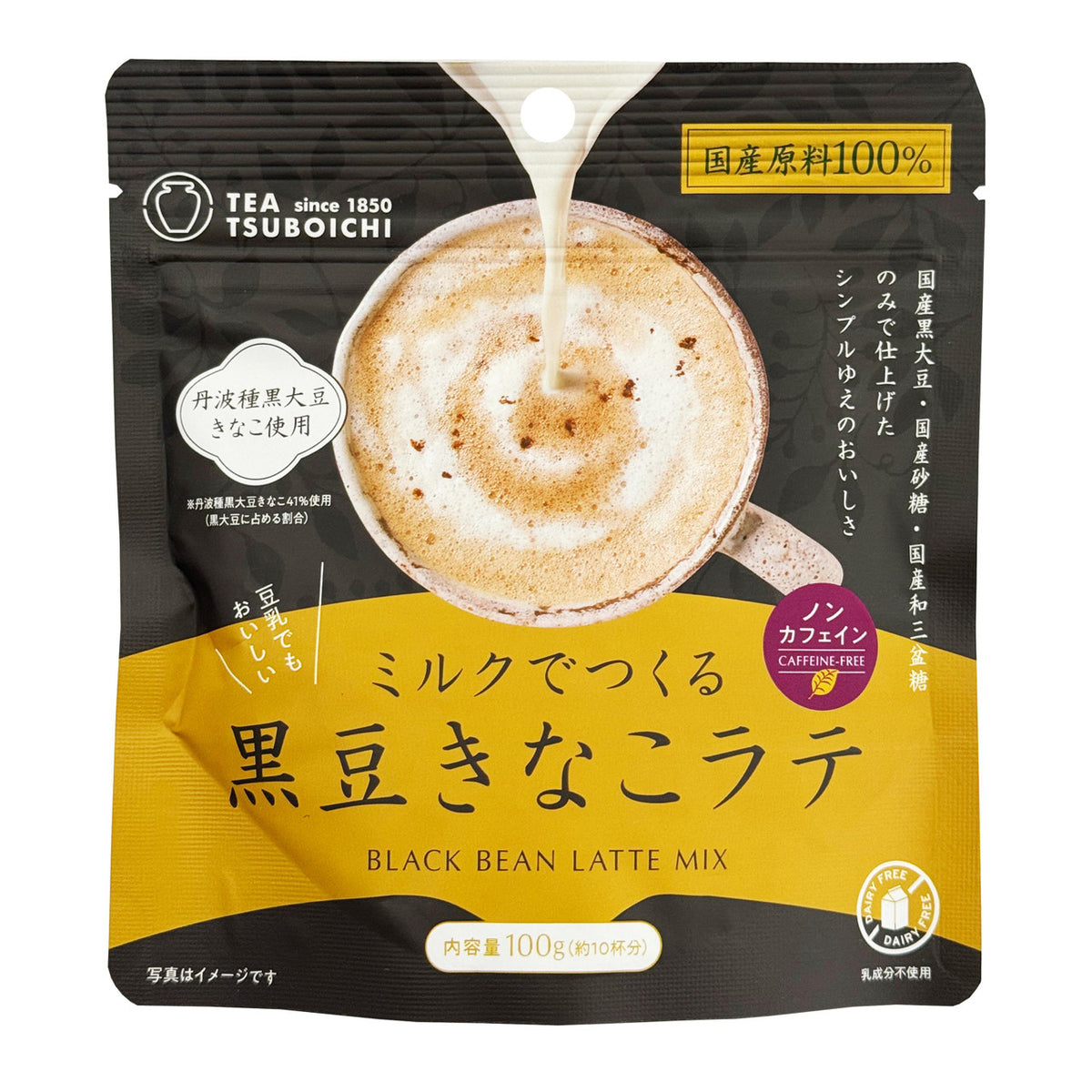 Tsuboichi powdered black soybean kinako latte drink mix