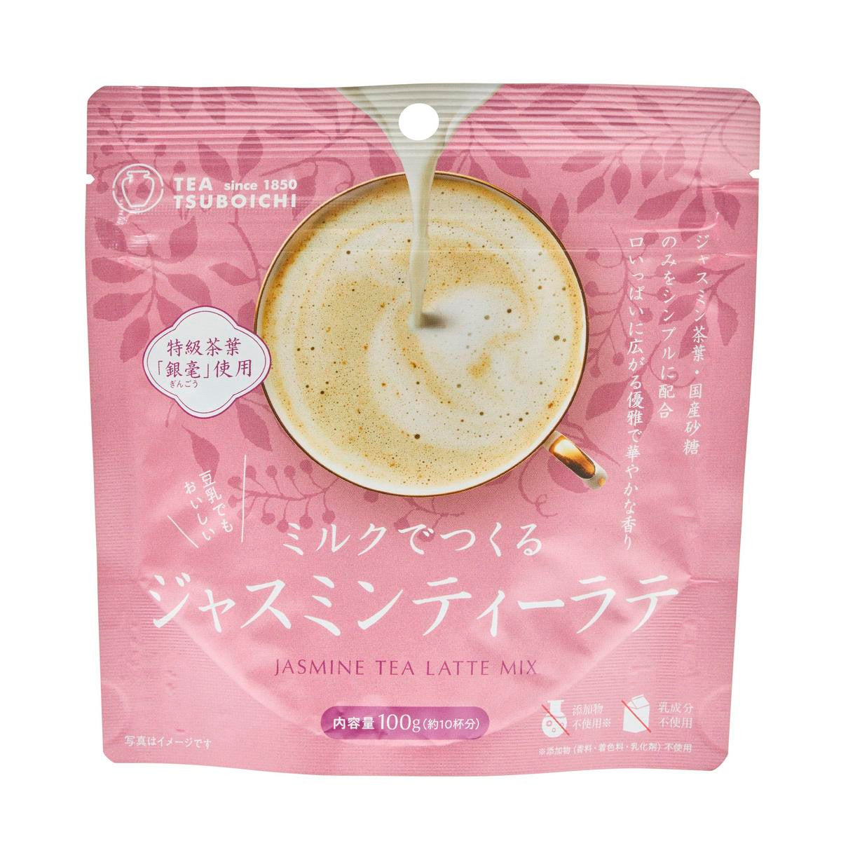 Tsuboichi powdered jasmine tea latte drink mix
