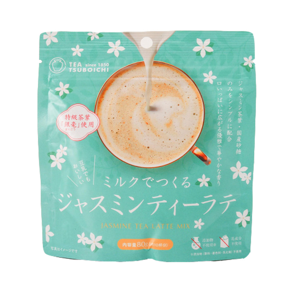 Tsuboichi Powdered Jasmine Tea Latte Drink Mix