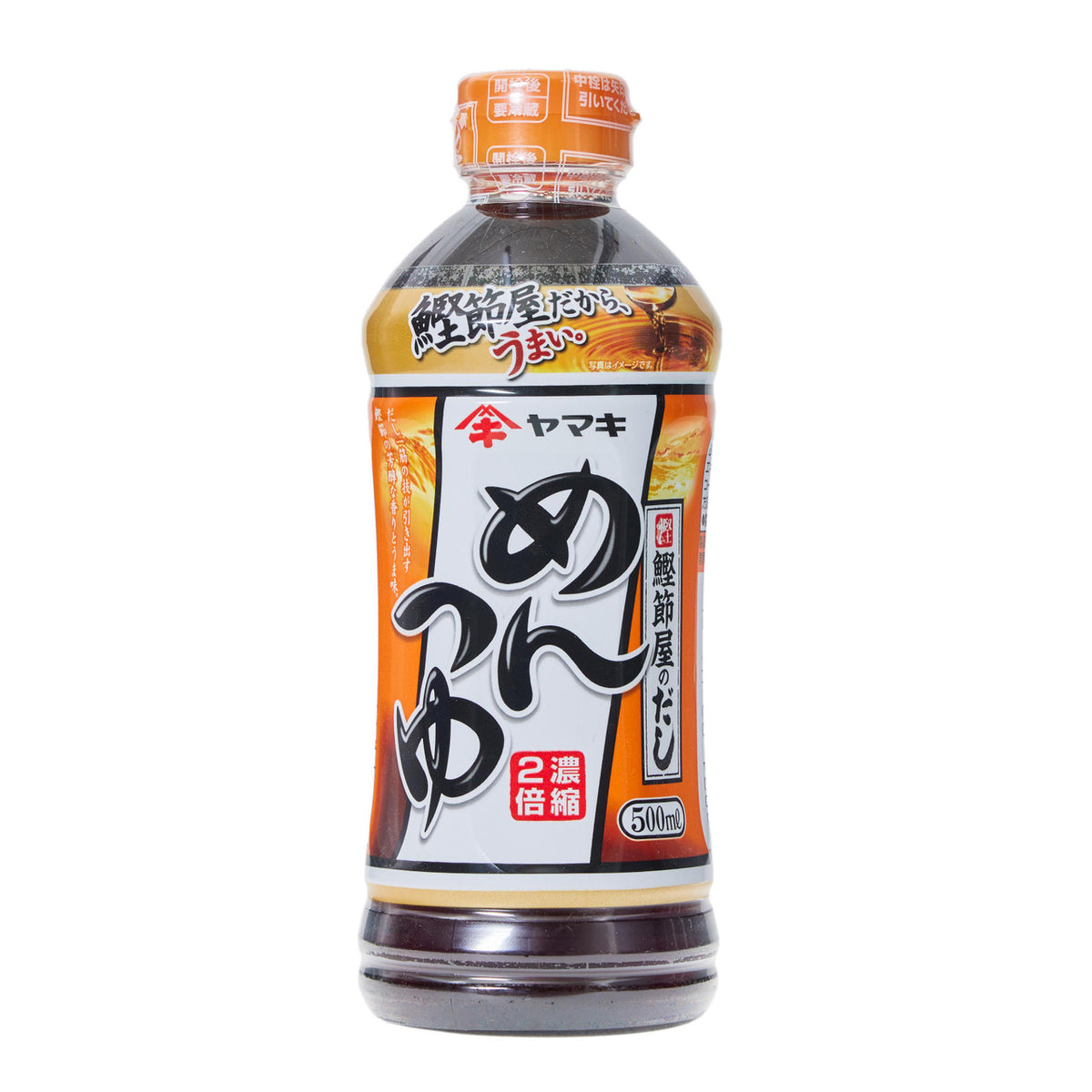 Yamaki mentsuyu concentrated noodle soup base