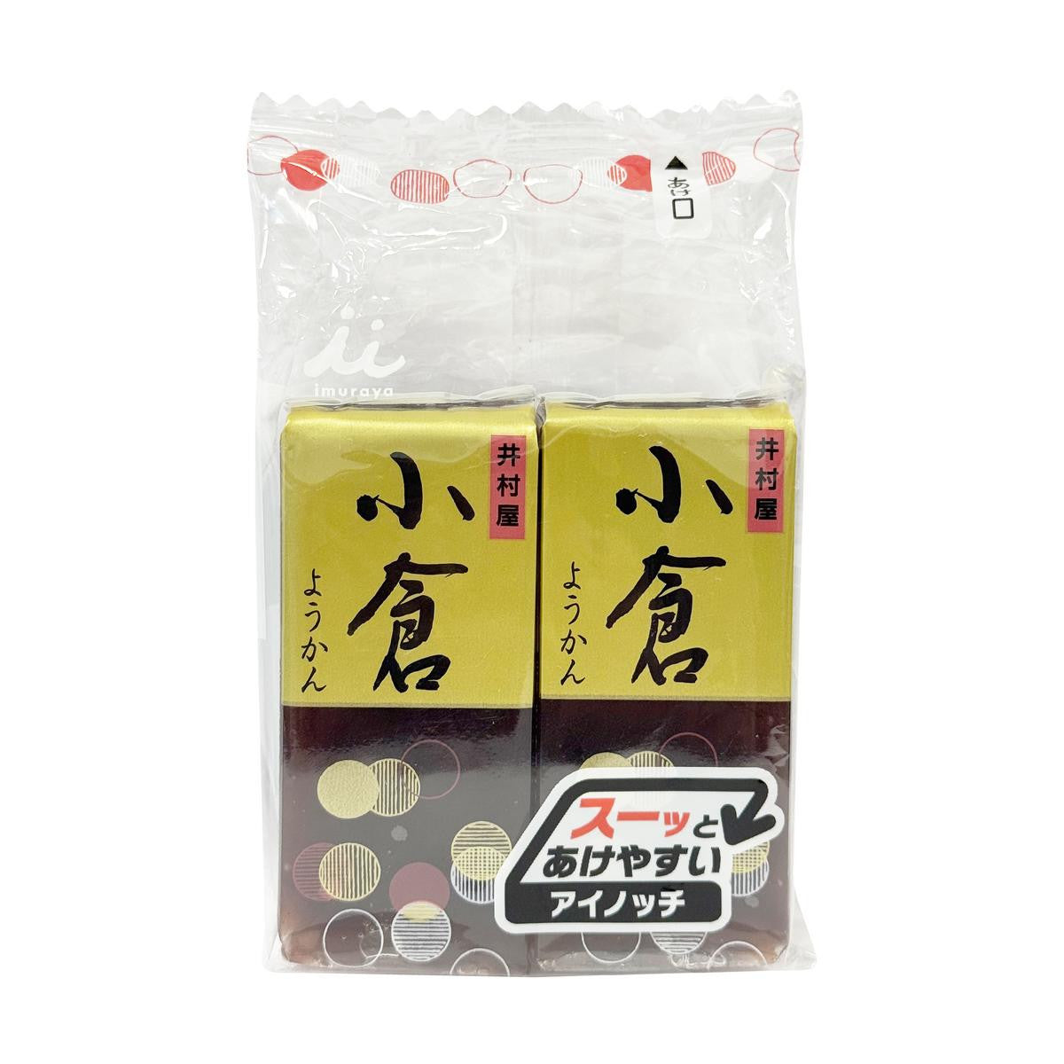 Imuraya mini ogura yokan red bean jelly cakes