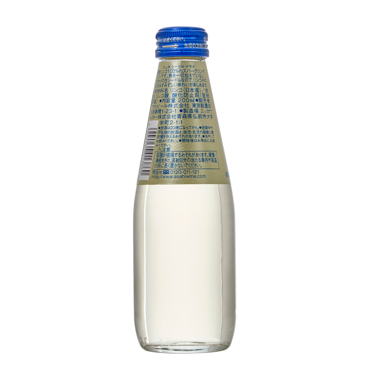 Asahi Nikka Hirosaki Cidre Dry Sparkling Apple Wine - 2