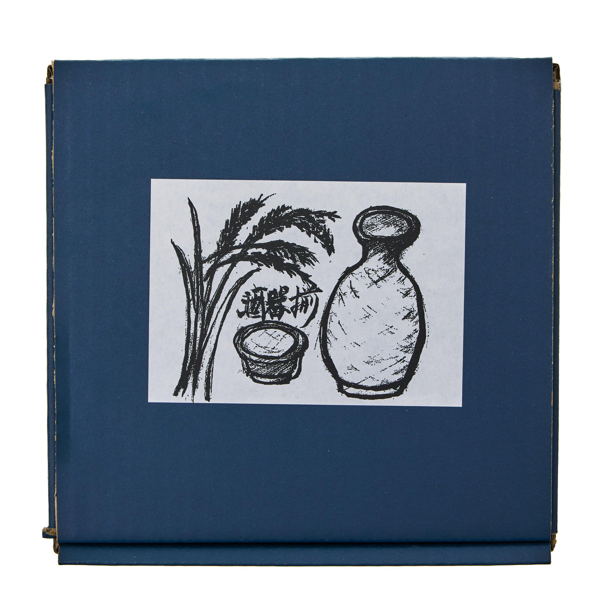 Yamata Seiho Ceramic Sake Set, Musashino Pattern - 3