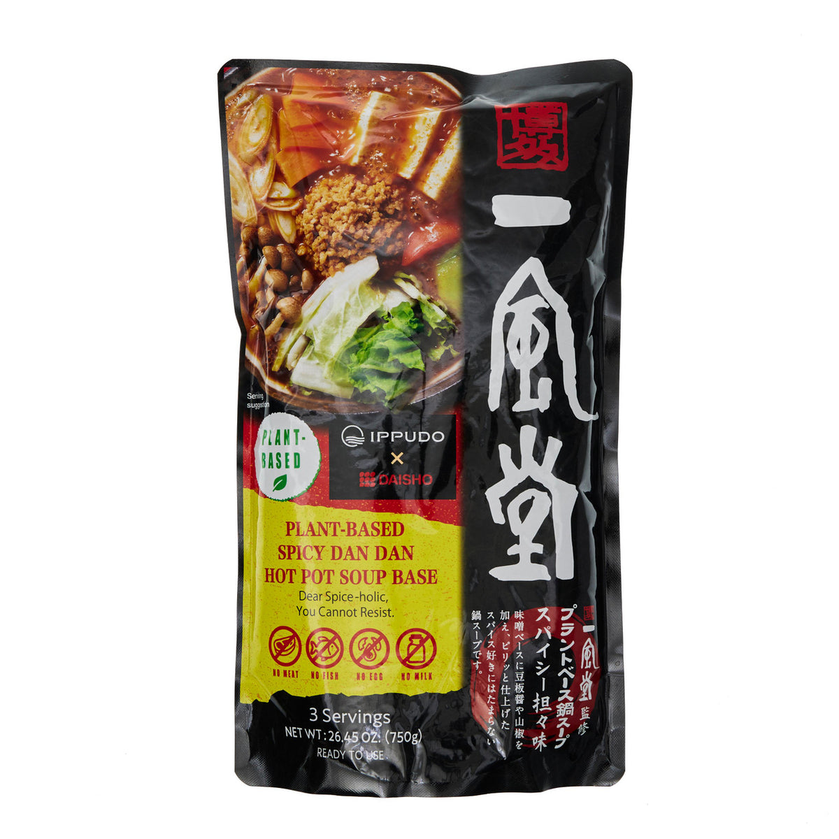 Daisho x ippudo spicy dan dan plant based nabe hotpot soup base
