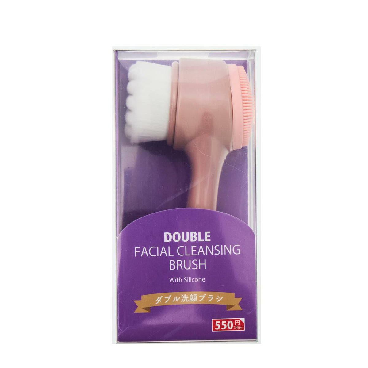 Japan centre coin store dual side face cleansing brush