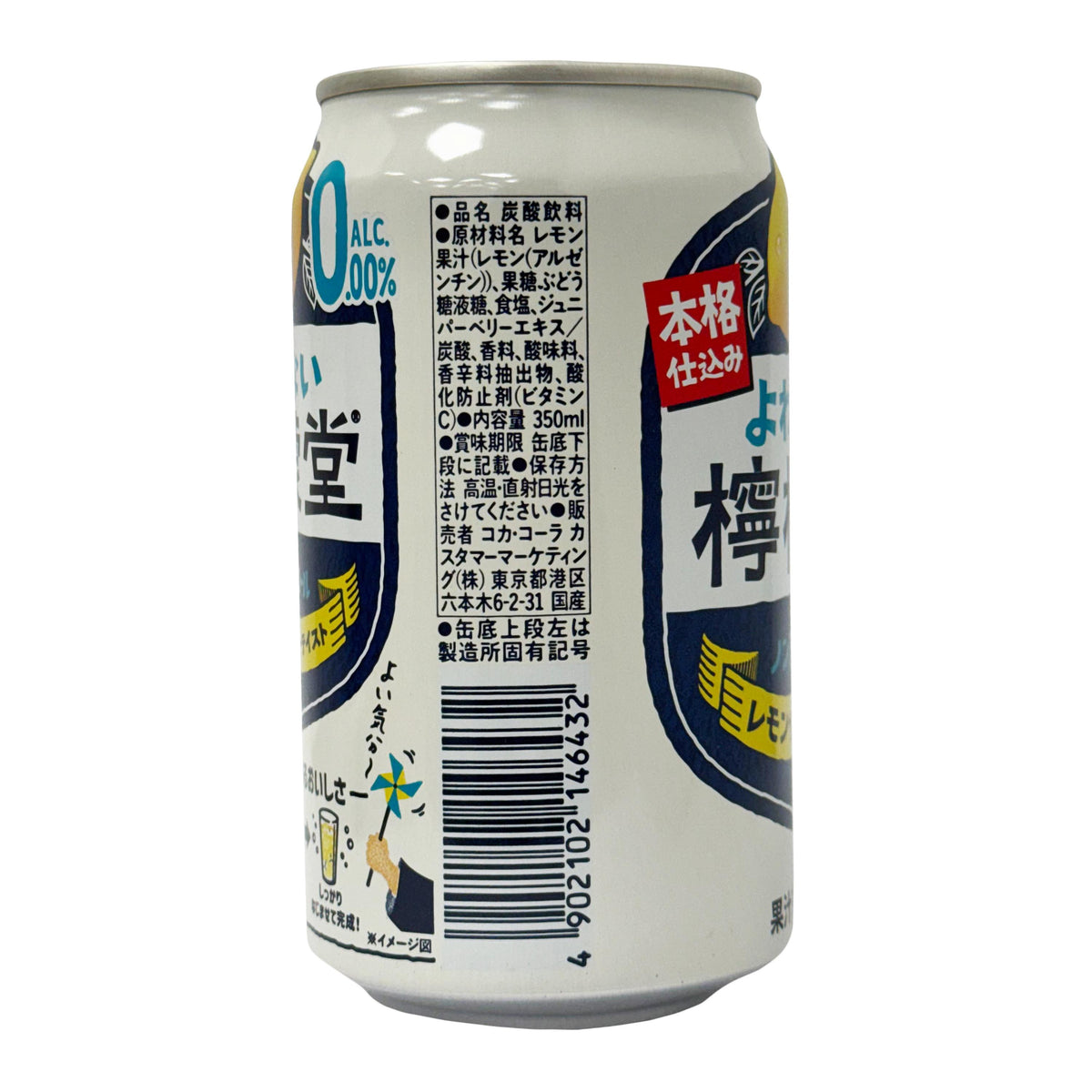 Coca Cola Alcohol-Free Lemon-Doh Chuhai Spritzer
