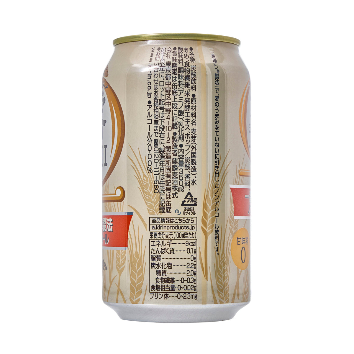 Kirin Zero Ichi Alcohol-Free Beer