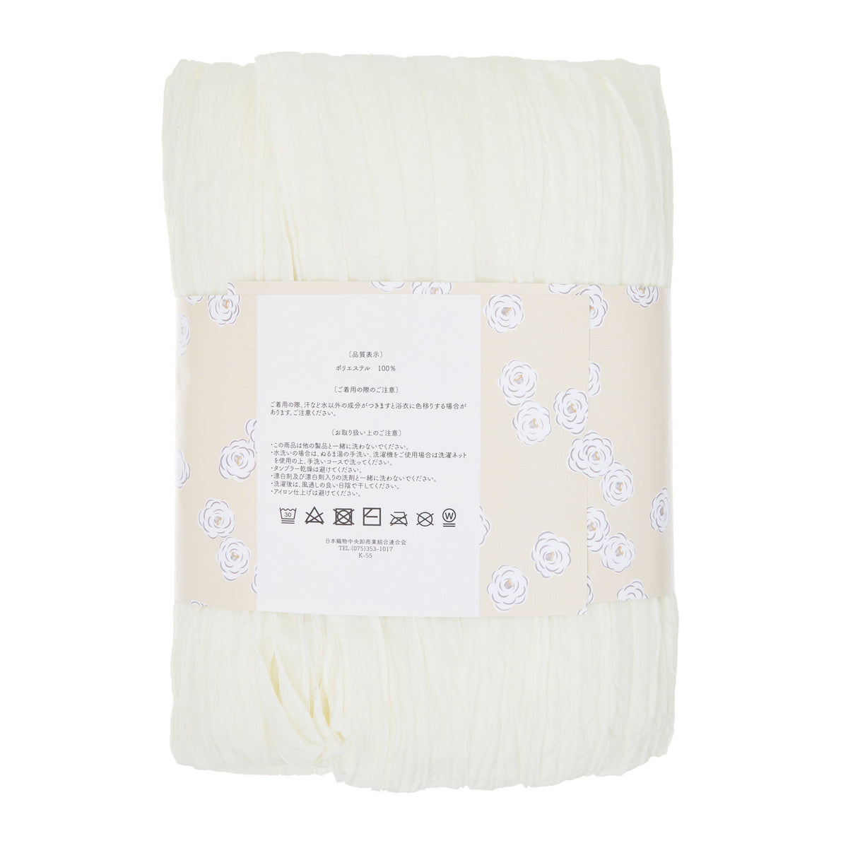 Heko-Obi Waist Belt Cream White