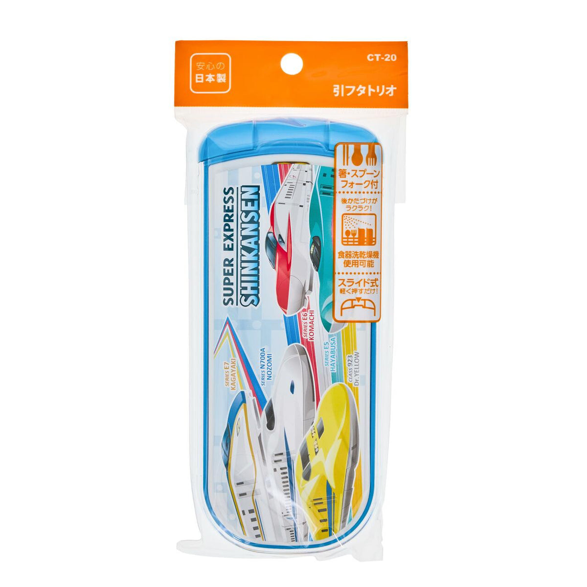 Osk shinkansen bento cutlery set pull off lid trio