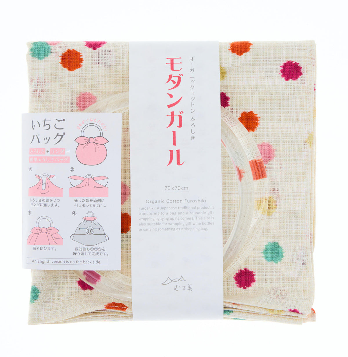 Furoshiki organic cotton bag
