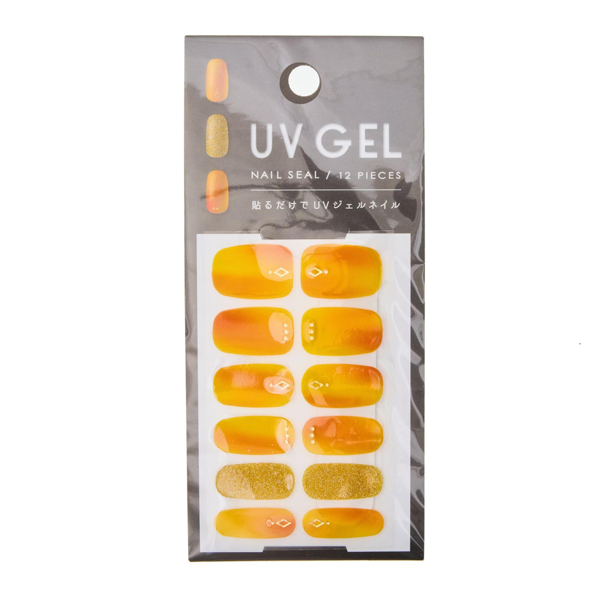 Japan centre coin store gel nail seal