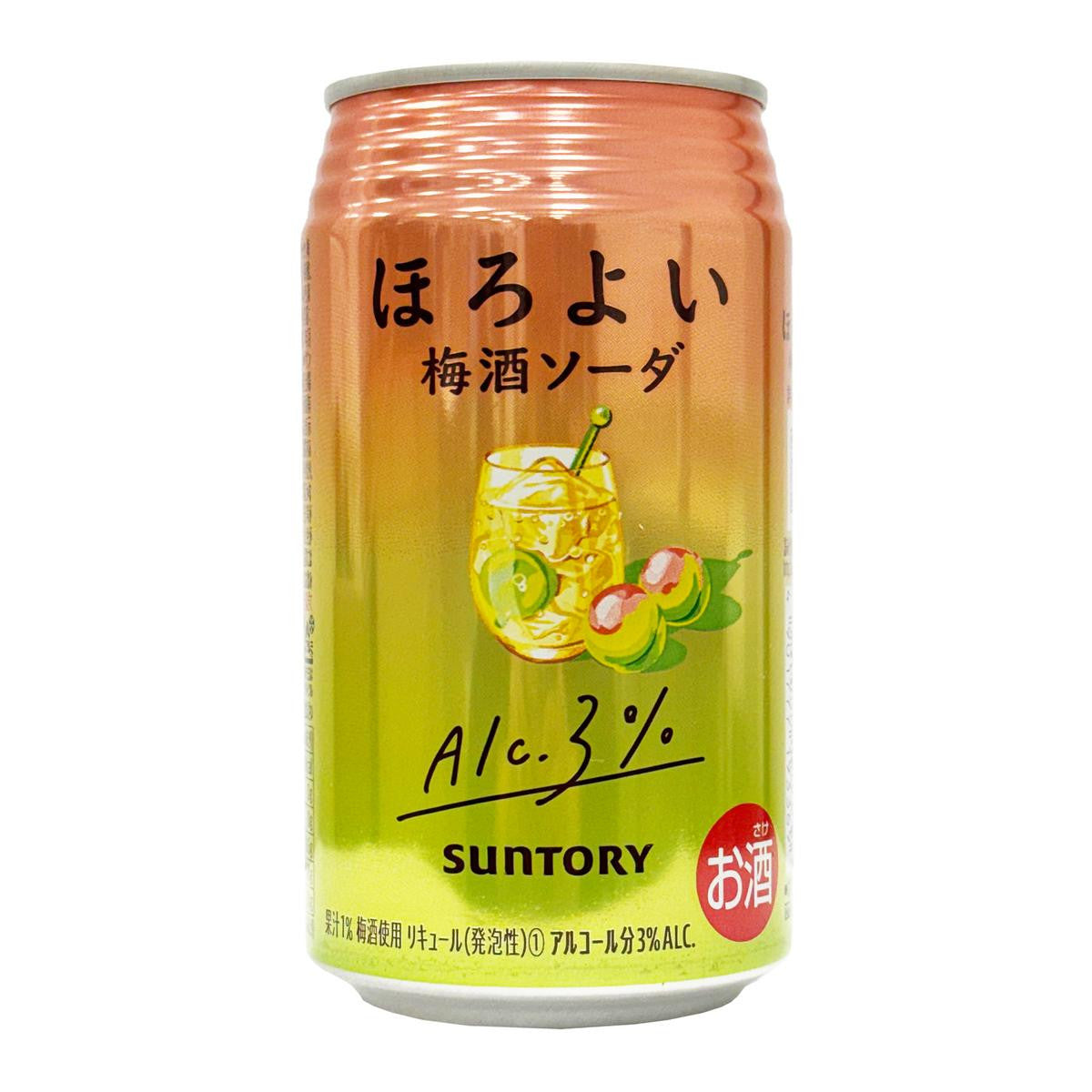 Suntory horoyoi umeshu chuhai spritzer