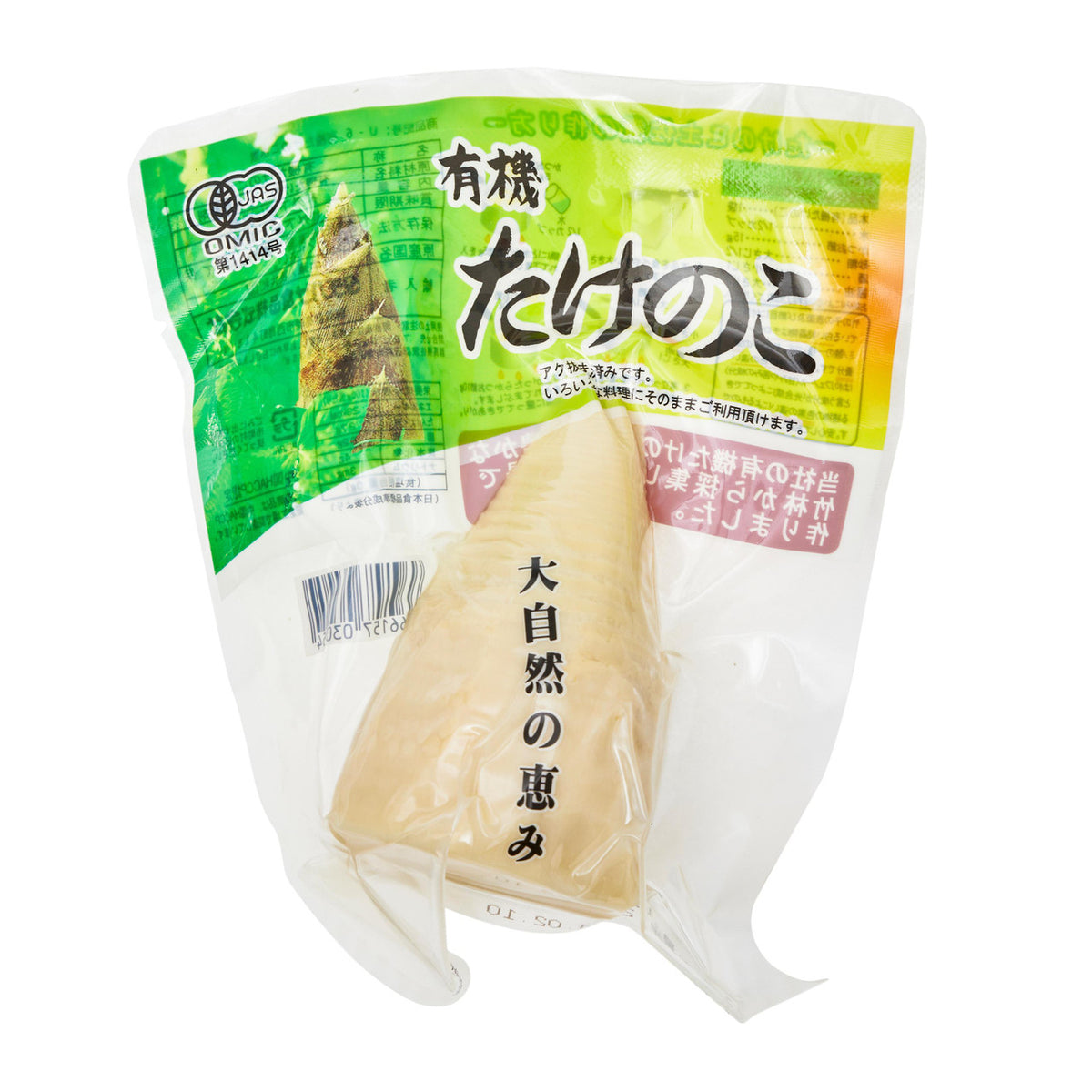 Tachibana boiled bamboo shoot