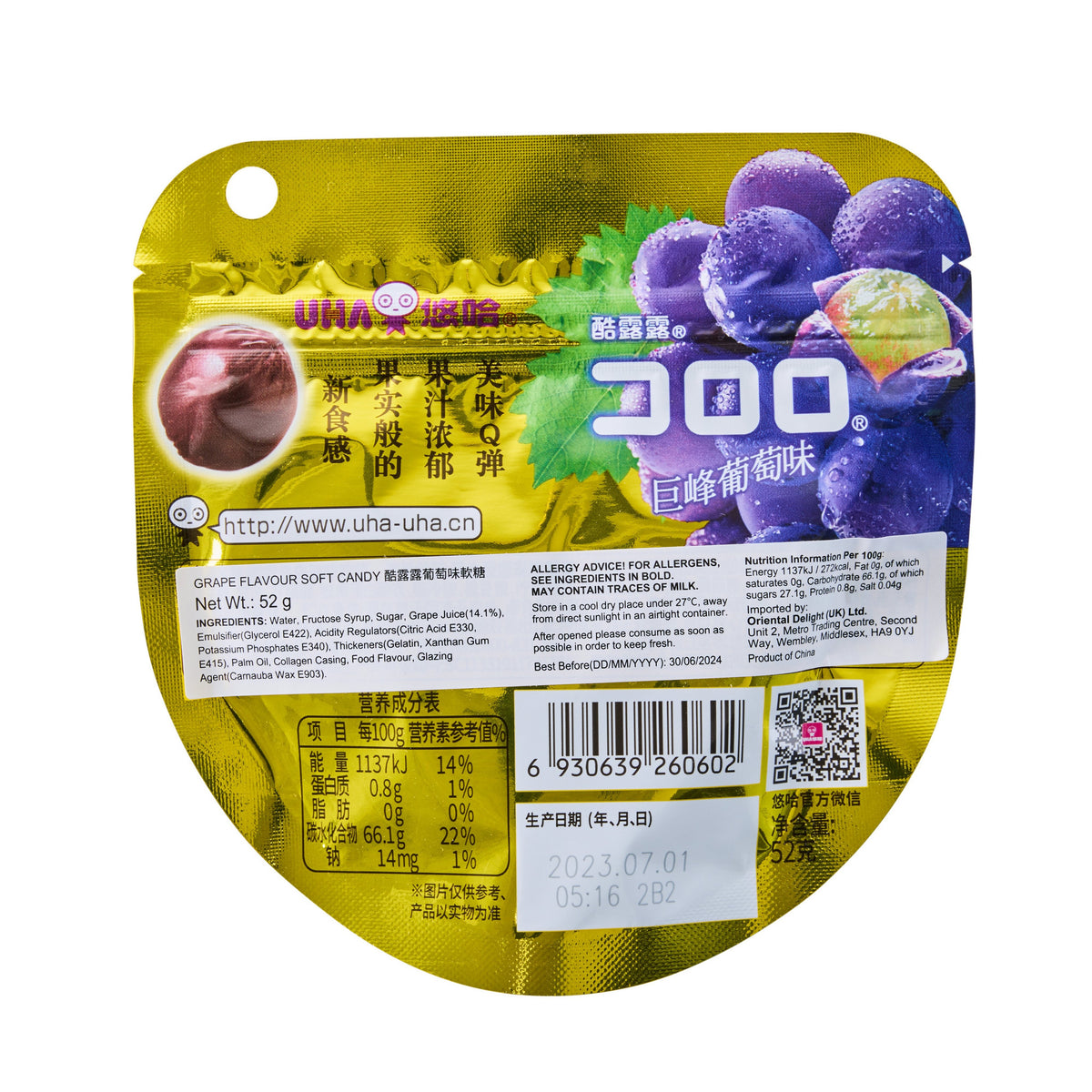 Mikakuto Kororo Grape Flavoured Gummy (China)