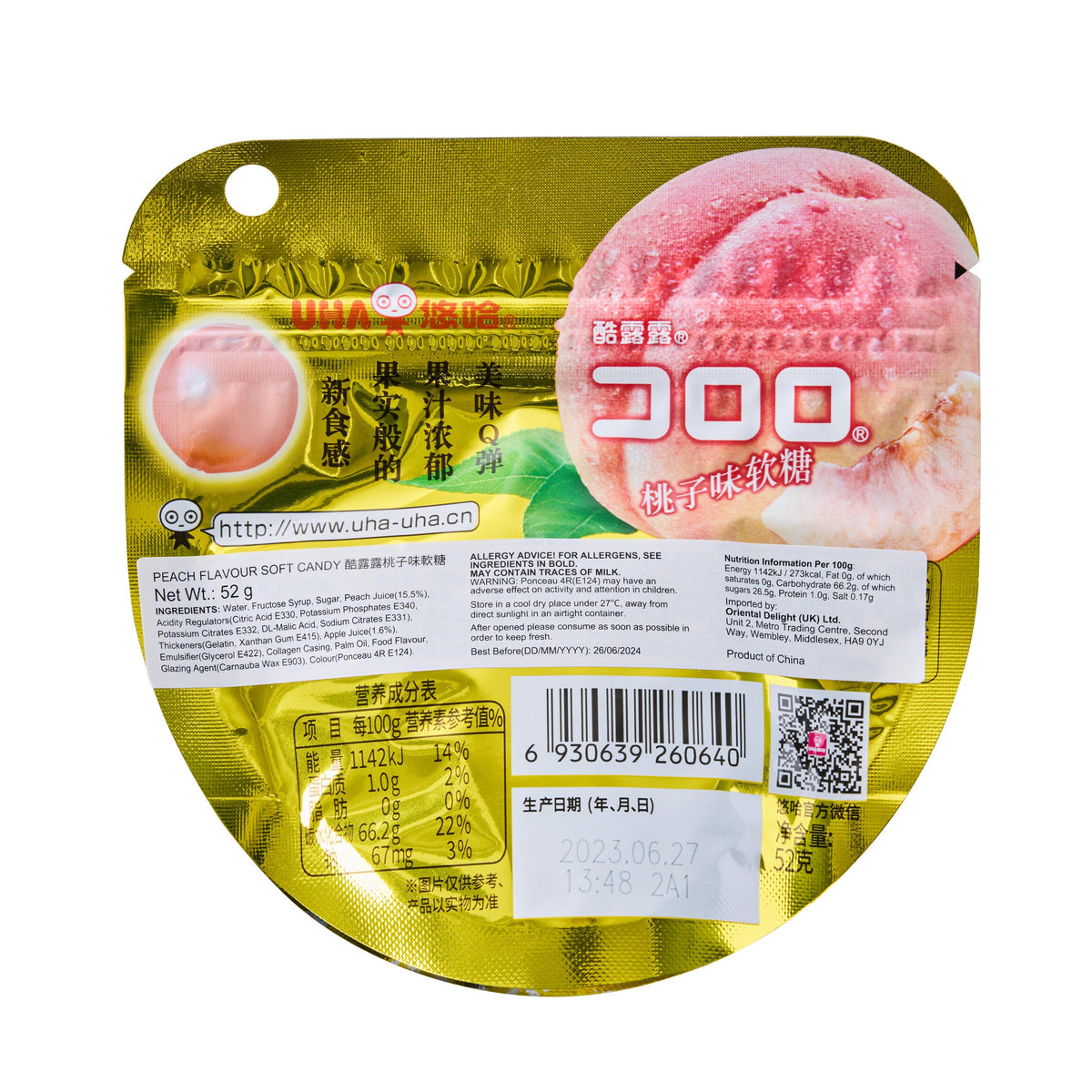 Mikakuto Kororo Peach Flavoured Gummy (China)