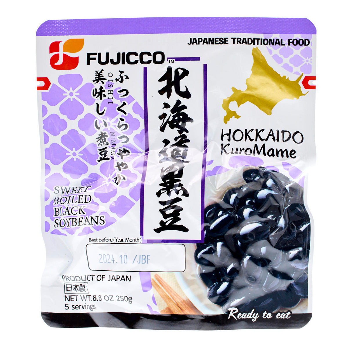 Fujicco hokkaido sweet boiled black soybeans