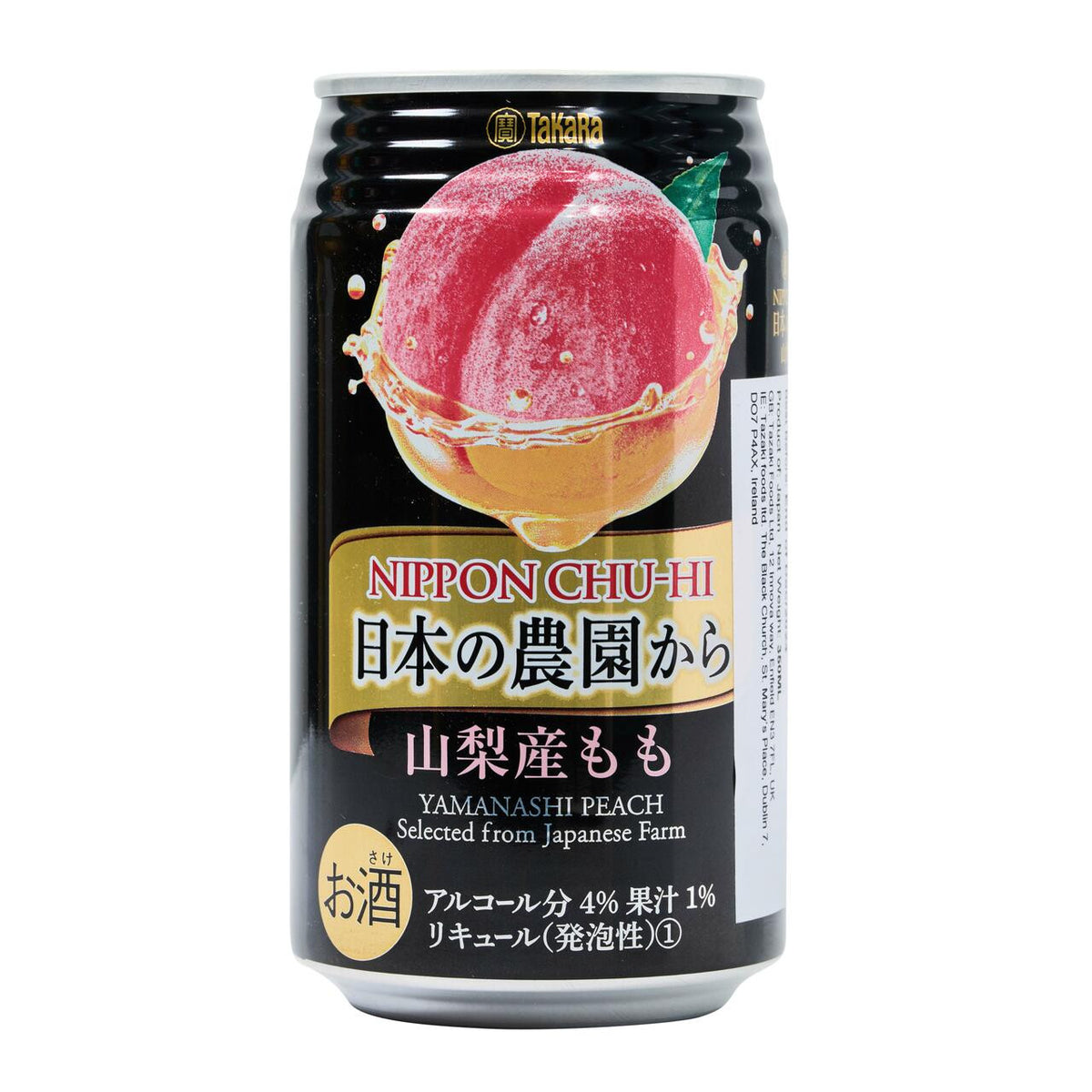 Takara nippon chu hi yamanashi peach spritzer