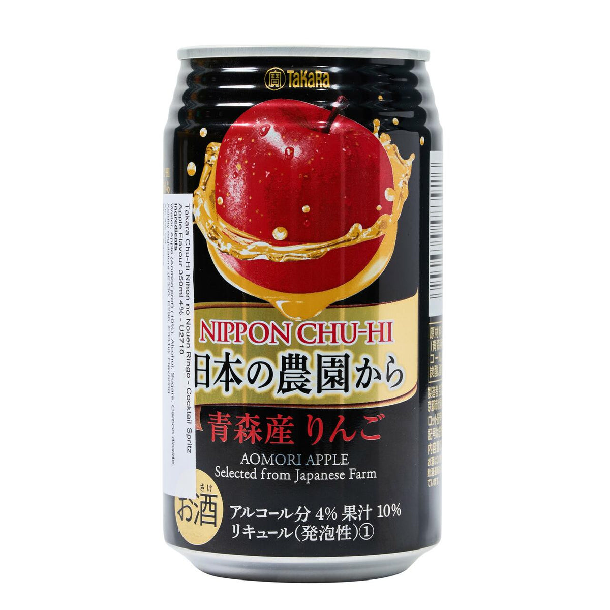 Takara nippon chu hi aomori apple spritzer